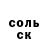 КЕТАМИН VHQ Valeri Chabourov