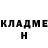ГЕРОИН хмурый Vladick .___.