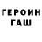 Дистиллят ТГК концентрат Toita Gazamatova