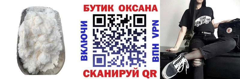 где купить   Назарово  Бутират оксана 