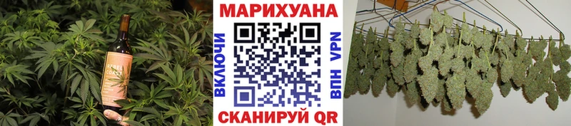 что такое наркотик  Назарово  Canna-Cookies марихуана 