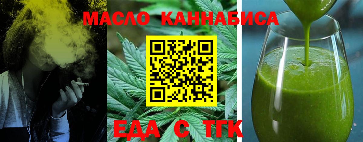 Назарово  Canna-Cookies марихуана  Вход с VPN 