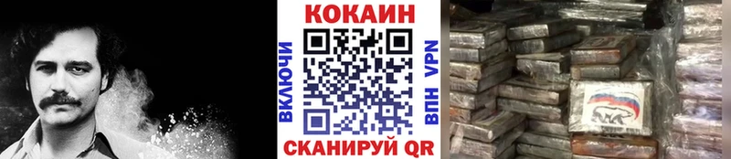 Cocaine Эквадор  Назарово 