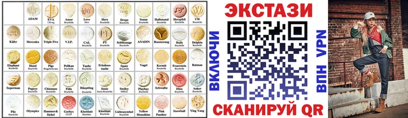 Экстази 99%  Назарово 