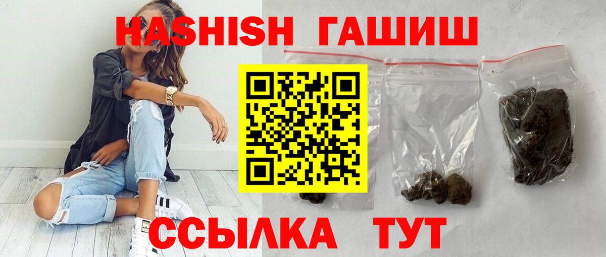 Гашиш AMNESIA HAZE  Вход с VPN  Назарово  ГАШ  ГАШ VHQ 