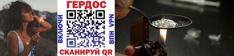как найти наркотики  Назарово  ГЕРОИН белый 