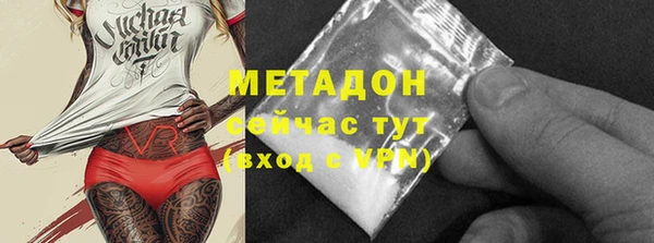 альфа пвп VHQ Волоколамск