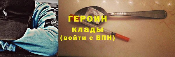 героин Володарск