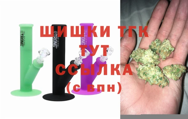 альфа пвп Волосово