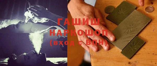 альфа пвп VHQ Волоколамск