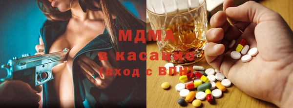 альфа пвп Волосово