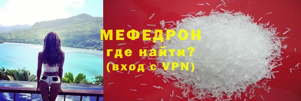 альфа пвп Волосово