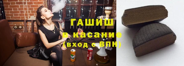 альфа пвп VHQ Волоколамск