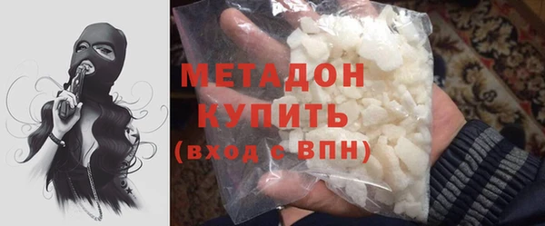 альфа пвп Волосово