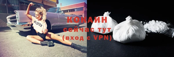 альфа пвп VHQ Волоколамск