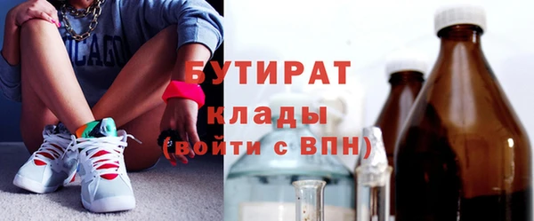 альфа пвп VHQ Волоколамск