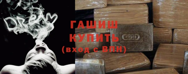 альфа пвп VHQ Волоколамск