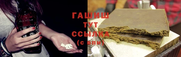 альфа пвп VHQ Волоколамск