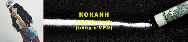 альфа пвп VHQ Волоколамск