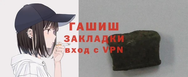альфа пвп Волосово
