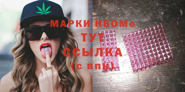 альфа пвп Волосово