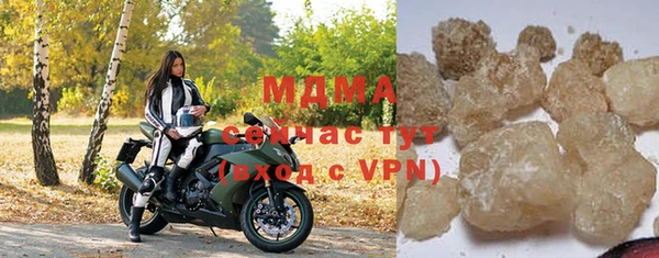 альфа пвп VHQ Волоколамск