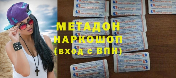 альфа пвп Волосово