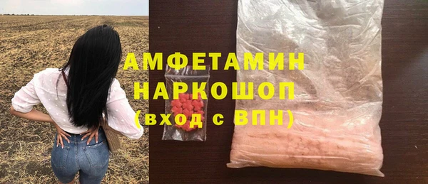 альфа пвп Волосово