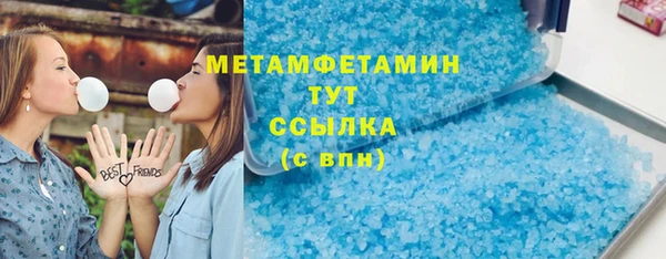 альфа пвп VHQ Волоколамск