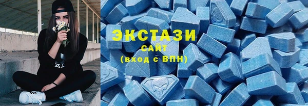 альфа пвп Волосово