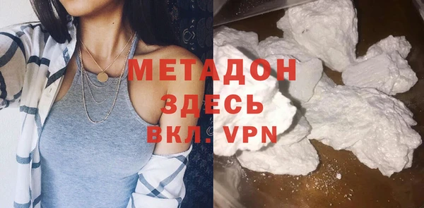 героин Володарск
