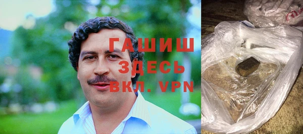 альфа пвп Волосово