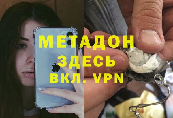 героин Володарск