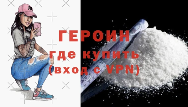 альфа пвп VHQ Волоколамск
