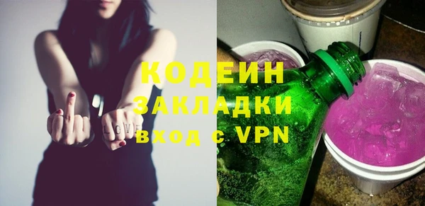 героин Володарск