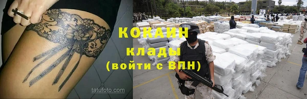 альфа пвп VHQ Волоколамск