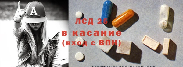 альфа пвп Волосово
