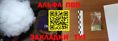 кокаин Заволжье