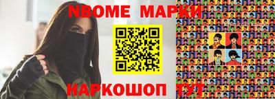 кокаин Заволжье