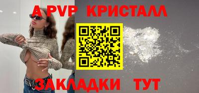 кокаин Заволжье