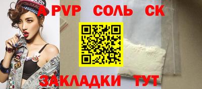 кокаин Заволжье