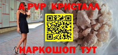 кокаин Заволжье