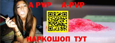 a pvp Заводоуковск