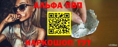 кокаин Заволжье