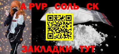 кокаин Заволжье
