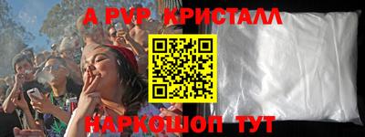 a pvp Заводоуковск