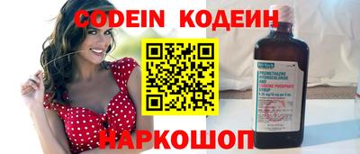 кокаин Заволжье