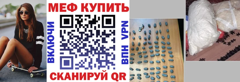 OMG вход  Назарово  МЕФ кристаллы  где найти  