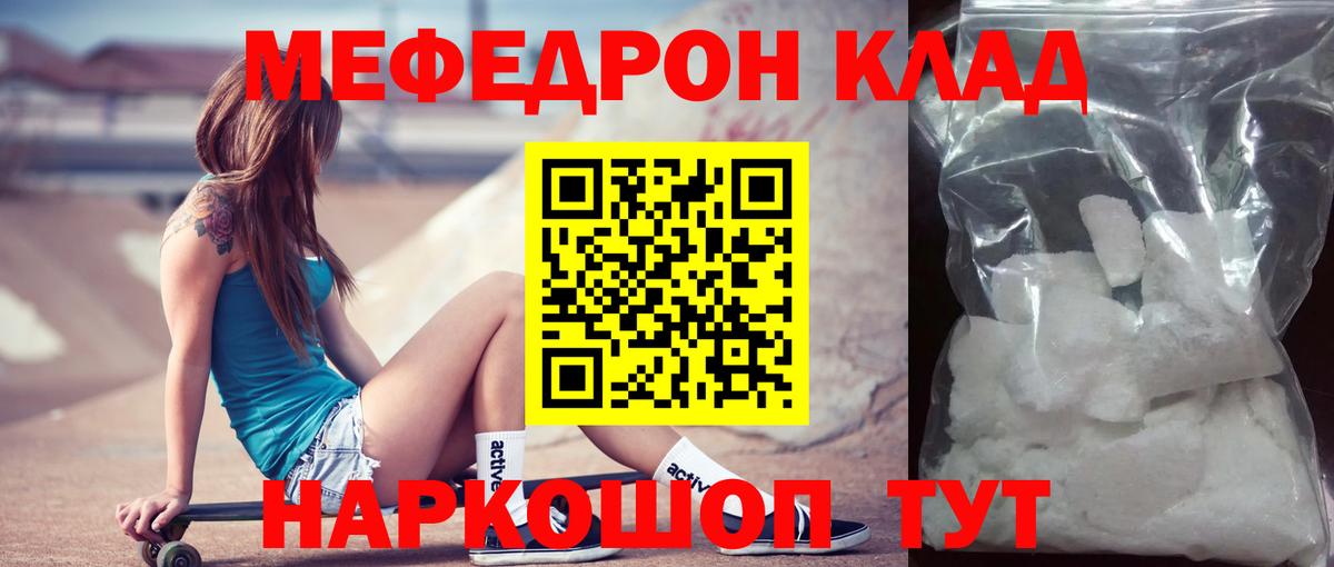 Назарово  МЯУ-МЯУ  Вход с VPN  МЯУ-МЯУ 4 MMC 